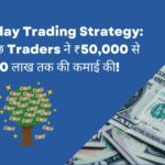 Intraday Trading Strategy 1